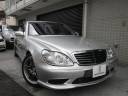 S55 ロング (売約済み)