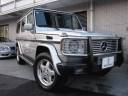 G500ロング (売約済み)