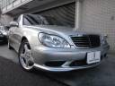 S55 ロング (売約済み)