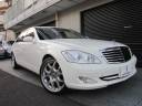 S500ロング ラグジュアリーpkg (売約済み)