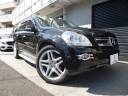 GL550 4MATIC (売約済み)
