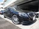 S550ロング (売約済み)