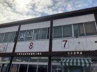 news485202
