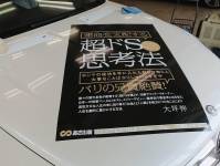 news500702