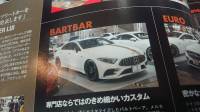 news531802
